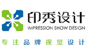 福州印秀設(shè)計(jì)logo