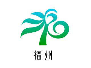 福州城市LOGO標(biāo)志設(shè)計(jì)