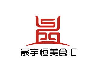 晟宇恒美食匯標(biāo)志設(shè)計(jì)